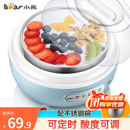 小熊（Bear）酸奶机家用全自动微电脑可定时不锈钢内胆酸奶发酵机 【三档酸度+304内胆】SNJ-C10H1