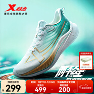 特步【2000公里三代】跑鞋男两千公里三代大魔王跑鞋耐磨透气跑步鞋女 经典白/淡果绿/水鸭青 40