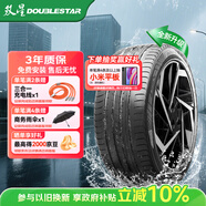 双星汽车轮胎 245/40R18 ZR 97Y X52 适配奥迪A4L/A5/奔驰C级
