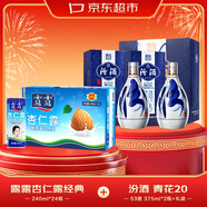 汾酒53度青花20 375mL双瓶含礼袋+露露杏仁露240ml24瓶组合装新年送礼