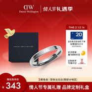 丹尼尔惠灵顿（DanielWellington）dw戒指男 经典系列情侣戒指 典雅银70号情人节礼物送男友DW038