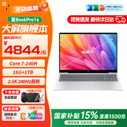 惠普（HP）星Book Pro16 2025新品 可选补贴 16英寸2.5K高分屏商务办公学生学习AI轻薄笔记本电脑 酷睿7 240H 16G 2.5K 240Hz 【标配】1TB高速固态