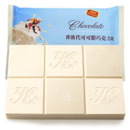 意芙（yf） 意芙黑白巧克力烘焙大块砖淋面专用原料散装1000g代可可脂批发 白色牛奶巧克力1kg