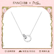 Fanci范琦时光恋人项链双环吊坠锁骨链生日轻奢高级礼物送女友 时光恋人项链女
