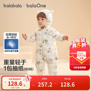 巴拉巴拉童装婴儿羽绒服宝宝轻薄连体衣抱衣爬服儿童冬装男童女童可爱萌趣