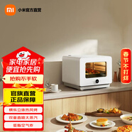米家智能蒸烤箱S1 30L家用厨房台式电蒸箱烤箱一体机 多功能蒸烤炸炖四合一 米家智能蒸烤箱S1 30L