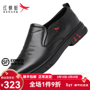 红蜻蜓商务休闲鞋男鞋正装皮鞋牛皮一脚蹬套脚软底正装鞋爸爸鞋平底透气 WTA122671 黑色 42
