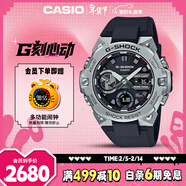 卡西欧（CASIO）手表男G-SHOCK钢铁坚毅之心电子运动日韩表情人节礼物GST-B400-1A