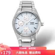 卡西欧（CASIO）男表 三眼多功能石英表 防水钢带皮带商务休闲手表 MTP-1191A-7A