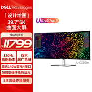 戴尔（DELL）UltraSharp 39.7英寸 5K曲面屏显示器 IPS Black 硬件级防蓝光140W雷电4接口 HDR600 U4025QW