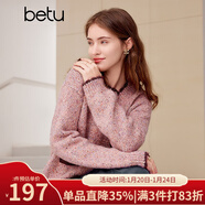 百图betu女装春季新款复古针织开衫撞色小香风毛衣外套女2401T74 粉红 S