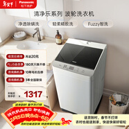 松下抗菌除螨 波轮洗衣机 10KG大容量 一级能效 全自动家用 XQB100-8QF1