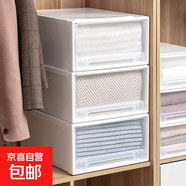 抽屉式收纳箱塑料透明衣柜收纳盒衣物储物柜子衣服收纳神器整理箱 40*28*15.5cm 【18L】 白色透明/三个装