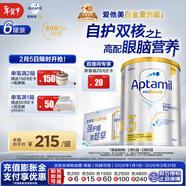 爱他美（Aptamil）白金澳洲版幼儿配方奶粉3段(12-36月)900g 6罐箱装 京东独家礼盒