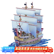 万代（BANDAI）海贼王船拼装模型手办玩具 航海王海贼船 动画周边摆件新年礼物 04 小版雷德佛斯号