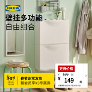 宜家（IKEA）TRONES强尼思墙上鞋柜家用门口入户玄关收纳柜超薄省空间 白色鞋柜+鞋储藏件*2
