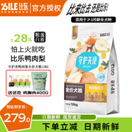比乐狗粮 守护者系列狗粮 鸭肉梨鸭肉紫薯鸡肉红藻三文鱼油 全犬通用 KD系列鸭肉梨全价全期犬粮12KG