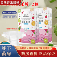 好奇婴儿纸尿裤 新生婴儿0-3个新生婴儿纸尿裤100片NB码SM透气一体裤L 纸尿裤M码100片10-16斤