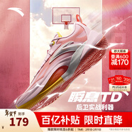 安踏（ANTA）【迪温琴佐同款】瞬息1TD丨氮科技篮球鞋男子专业低帮运动鞋 水粉色/绯脂橘/纸莎白-4 42 (男8.5码)