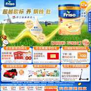 美素佳儿荷美白金3段荷兰版美素佳儿6HMO幼儿配方奶粉800克*12罐