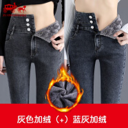 佐马仕 蓝灰高腰牛仔裤女秋冬季新款加绒加厚韩版修身弹力显瘦紧身九分 灰色+蓝灰加绒 加绒 30