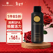 HARNN玫瑰香沐浴按摩油120ml 全身spa保湿护肤品身体精油 泰国进口