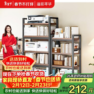 溢彩年华打印机置物架落地阳台储物收纳架夹缝厨房架碳钢加厚木板5层4282