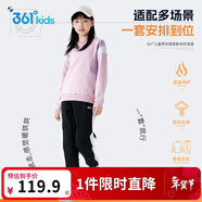 361°儿童套装25冬男女童3-14岁加绒印花针织运动套装 粉140
