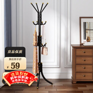 安尔雅 衣帽架铁艺衣架落地卧室立式简易挂衣架室内多挂钩 豪华款黑色