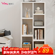 雅美乐书柜组合简易书架落地客厅卧室阳台储物收纳柜子 七格暖白