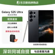 三星Galaxy S25 Ultra SM-S9380 S25U 全网通5G AI智能新款手机 S25Ultra 钛墨黑(商城颜色) 12+512GB【港台版店保】