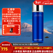 莱珀妮（La Prairie）莱伯妮反重力 眼霜套装蓝鱼子精华 洗面奶 面霜 粉蓝爽肤水 包税 蓝鱼子精华水150ml