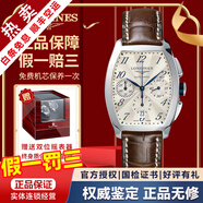 【二手99新】浪琴（LONGINES）瑞士手表典藏系列自动机械男表情侣对表二手奢侈品男士腕表 男表计时-白盘皮带L2.643.4.73.4