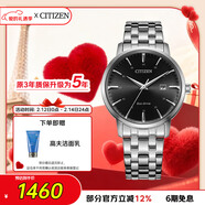 西铁城（CITIZEN）手表男士光动能日韩表日显黑盘钢带学生送情人节礼物BM7460-88E