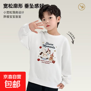 秋冬儿童圆领卫衣学生春款韩版简约印花落肩长袖上衣女童童装 白色【面料纯棉-飞马奔腾英文-5142】 圆领卫衣 160 建议【80-95斤】