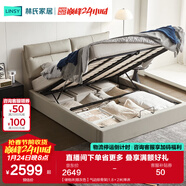 林氏家居床极简风双人床1.8米1.5米皮艺床奶油风主卧大床家居家具R296 【储物床|烟灰色】气动排骨架 1.8×2米 床+床头柜*1+床垫(0胶护脊垫套餐)