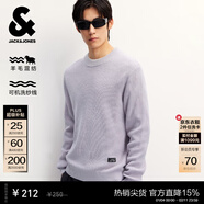 杰克·琼斯（JACK&JONES）男装25年秋冬季毛衣男士潮流圆领针织衫可机洗套头打底衫羊毛衫 傍晚的阴霾C39 M 175