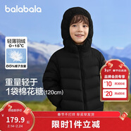 巴拉巴拉童装儿童羽绒服冬装男童女童宝宝短款轻薄外套亲子装时尚