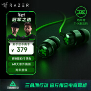雷蛇（Razer）战锤狂鲨V3 有线入耳式耳机耳塞 7.1环绕声 吃鸡神器 三角洲官方指定 Type C（赠THX软件 可调EQ）