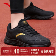安踏（ANTA）运动鞋男秋冬季软底减震跑步鞋男士黑色轻便户外防泼水旅游鞋子 黑/金属金5529-9 42.5 (265mm)