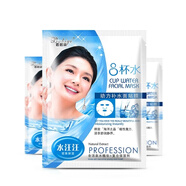 芭碧琪（Babiqi）20片装 8杯水动力补水面膜贴八杯水水汪汪补水滋润保湿面膜 动力补水20片