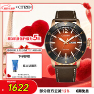 西铁城（CITIZEN）手表男日韩表光动能日星双显皮带商务学生送情人节礼物AW0079-13X