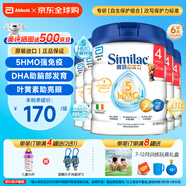 雅培（Abbott）港版心美力5HMO婴幼儿配方奶粉原装进口Similac 4段 850g*6罐