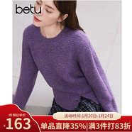 百图betu女装冬季新款毛衣圆领宽松纽扣下摆设计感毛衣女2411T50 紫色 S