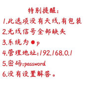 D-Link DIR-885L DIR-895L RT-AC88U RT-AC5300无线路由器博通 DIR-885L_换_不带无线_无天线