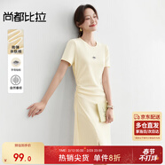 尚都比拉小个子连衣裙女夏季抽褶收腰显瘦t恤裙短款休闲裙子 杏色  S 
