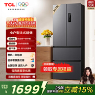 TCL323升法式多门四开门变频一级风冷无霜33分贝低音冰箱 分区养鲜对开门超薄家用电冰箱 法式多门冰箱国家补贴