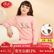 浪莎（LangSha）儿童保暖内衣套装男童女童纯棉青少年秋衣秋裤秋冬季宝宝睡衣家居 高领-卡通猫咪 120 建议身高105-115cm
