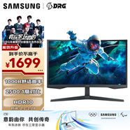 三星（SAMSUNG）32英寸 G55C 2K 165Hz 1000R曲面 HDR10 FreeSync 护眼 节能 玄龙骑士 电竞显示器 LS32CG552EBXXF