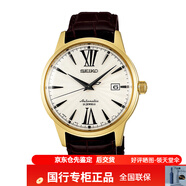 精工SEIKO PROSPEX6R机芯机械男士腕手表SPB121J1/339J1/245J1防水 SARB066J 6R15C机芯
